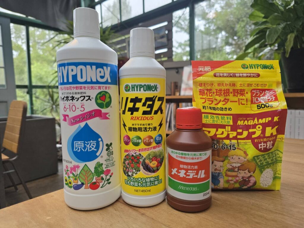 植物の肥料